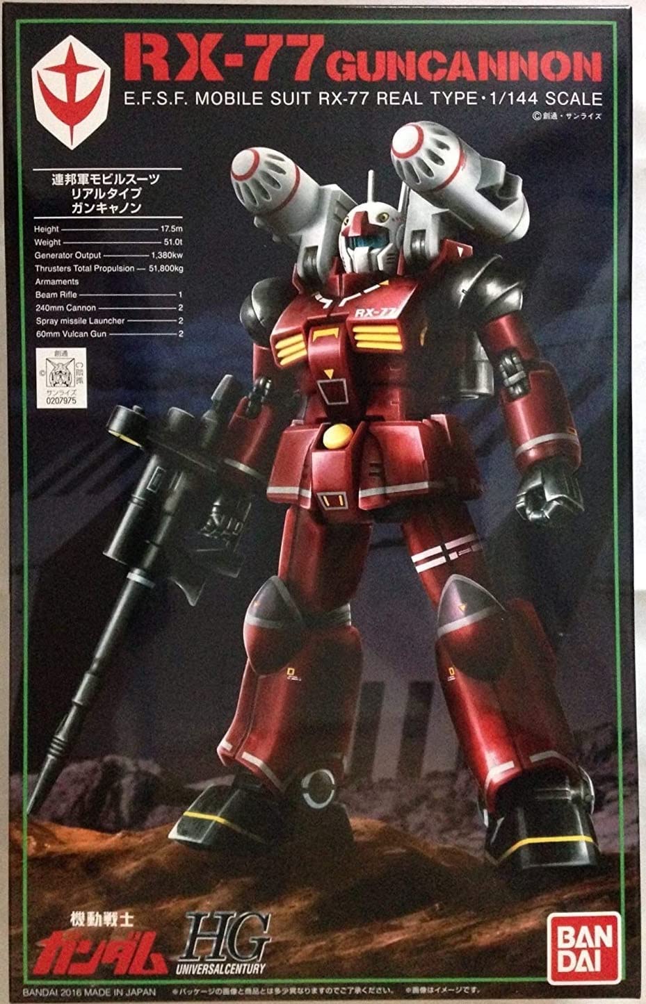 

Bandai HGUC Guncannon 21stCENTURY REAL TYPE 1/144 Ver.