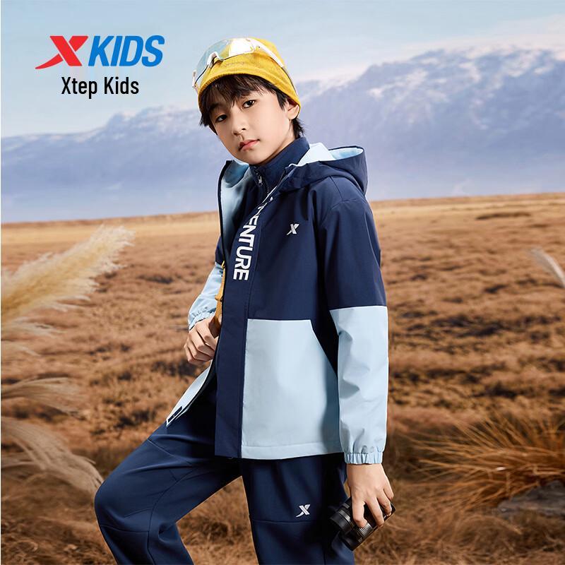 Xtep Kids Hooded Windbreaker Jacket