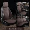 Geely Boyue Longteng Zhilian Smart COOL Friend Suede Seat Covers