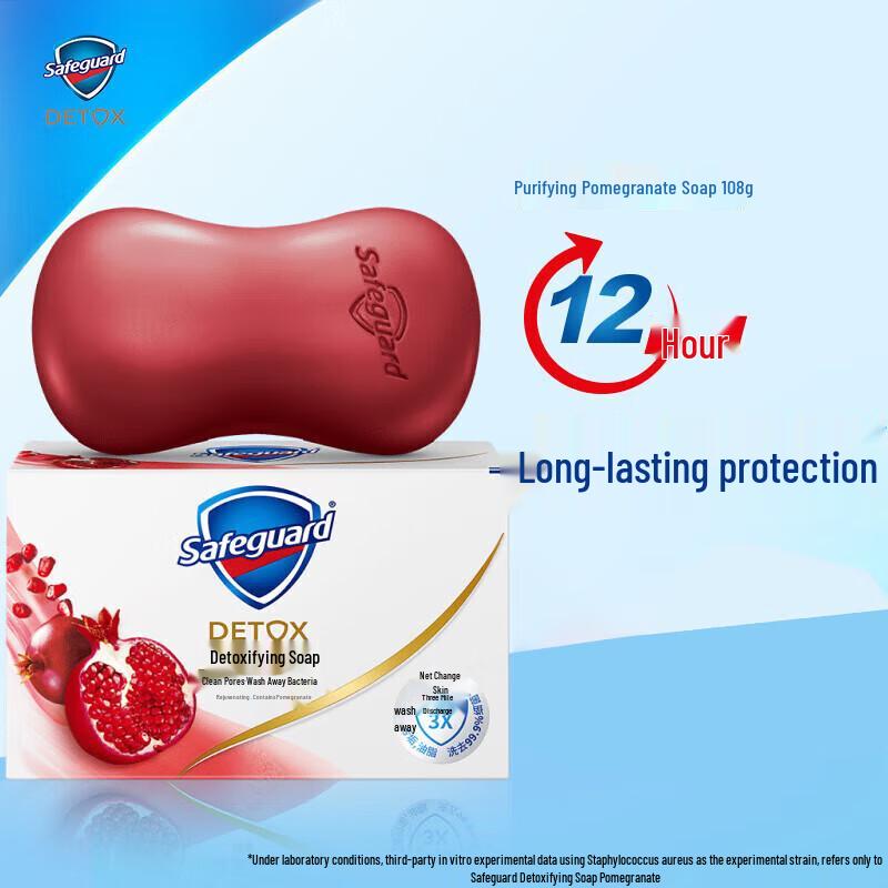 Safeguard Rejuvenating Red Pomegranate Soap (5-Pack)