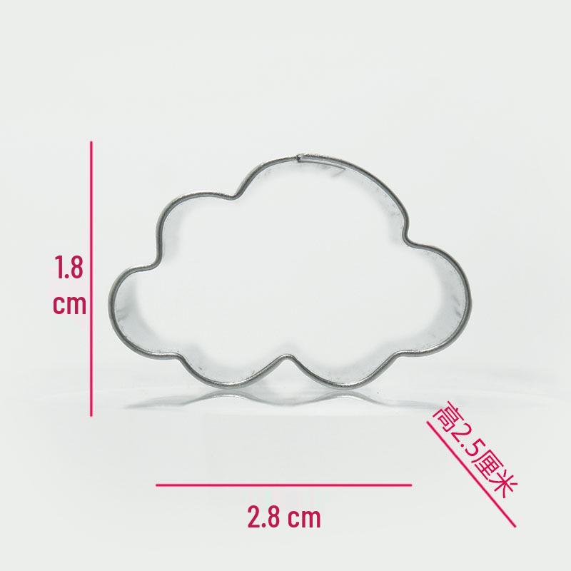 Stainless Steel Mini Biscuit & Cookie Cutter (Food Grade)
