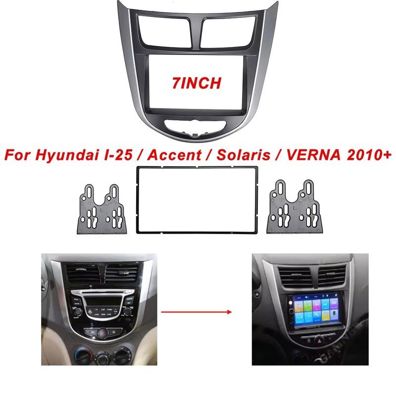 7 Inch 2Din Car Dashboard Frame Radio Fascia MP5 Adapter Panel for Hyundai I-25 / Accent / Solaris / VERNA 2010+