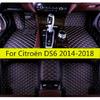 Leather Floor Mats For Citroën DS6 2018 2017 2016 2015 2014 Car Front Rear Row Full Set Foot Matts Rugs Auto  Carpet Pads