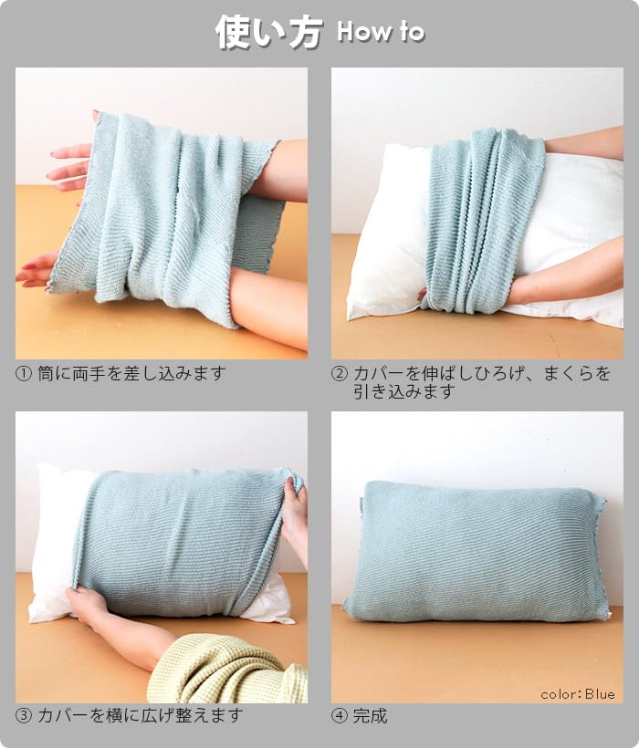 Contex Tube fits Stretchable Towel Imabari Towel Brand Certified Product Pillowcase, (Beige)