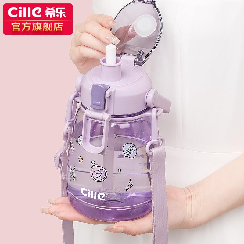 Water bottle large capacity water cup Girls high value belly cup Children's sports kettle straw cup Summer plastic cup