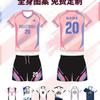 Men Women Sports Jersey Set Breathable Quick Dry Volleyball Training Uniforms Striped Athletic Shirts