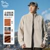 Eastern Camel Men's American Stand Collar Windbreaker Jacket