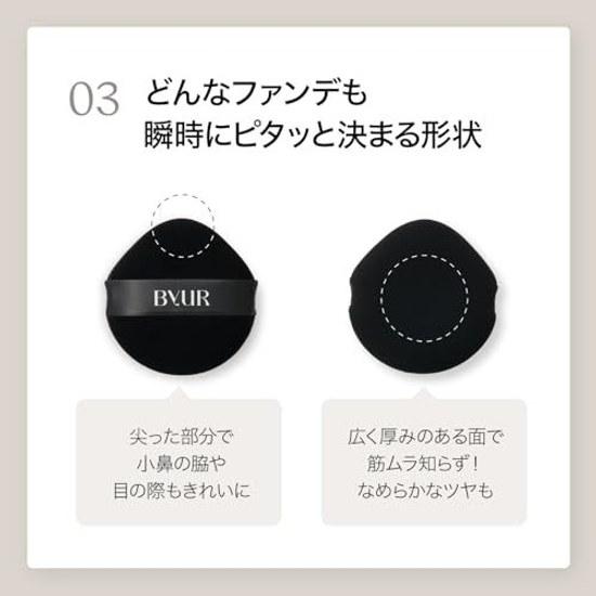 ByUR Multi Foundation Puff