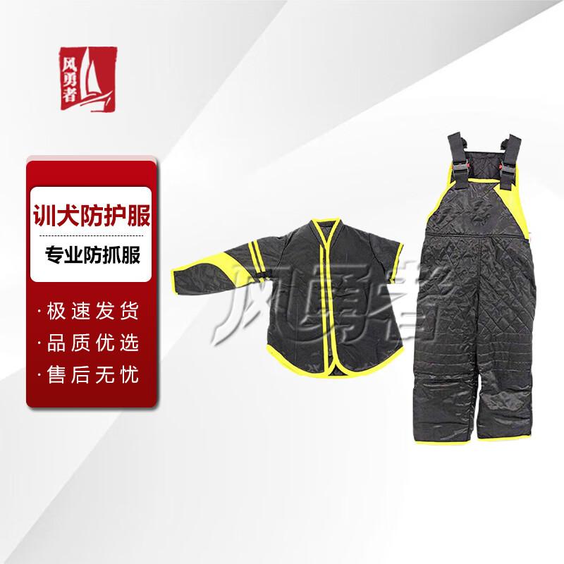 Professional Dog Training Anti-Scratch Suit
