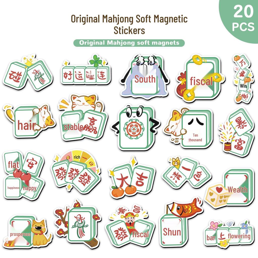 20-Piece Set: Chinese Style Magnetic Mahjong Stickers for Home Decor and Organization