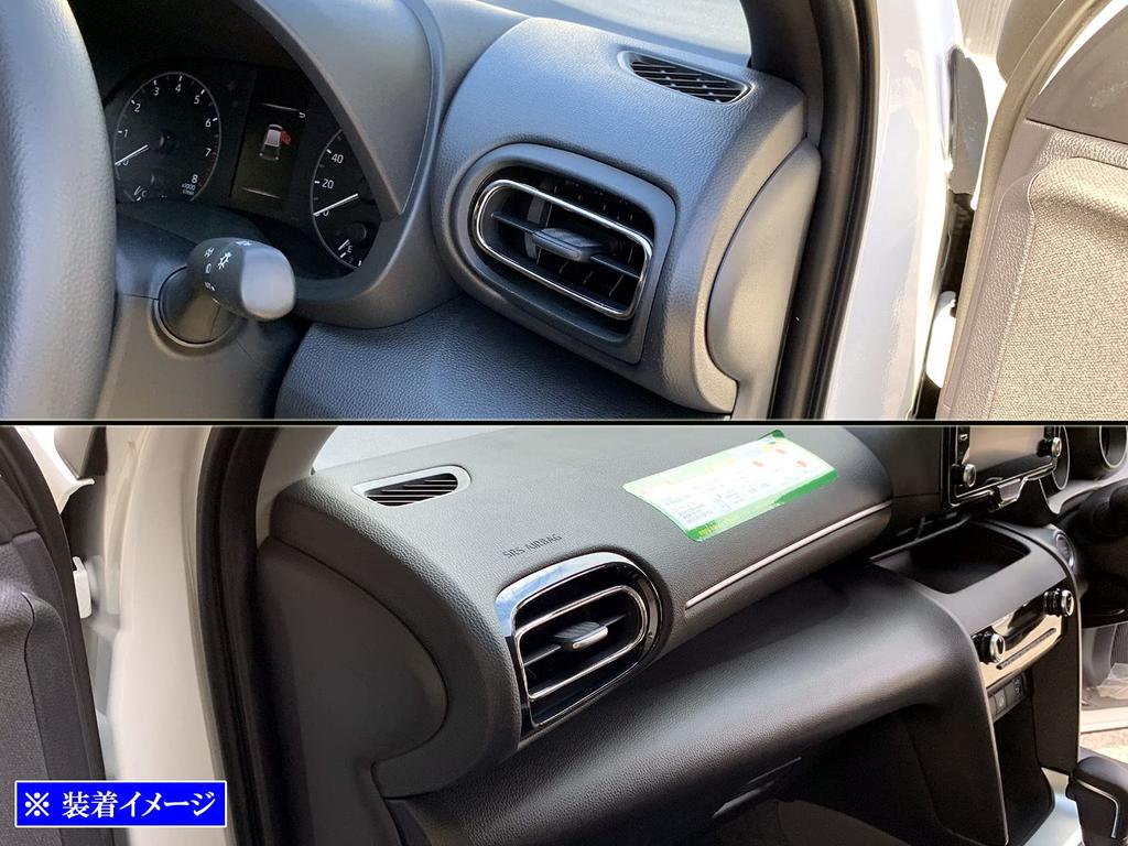 BRIGHTZ Yaris Cross 10 15 Ultra Oglindă Oțel Inoxidabil Placat Capac Aer Condiționat, 2