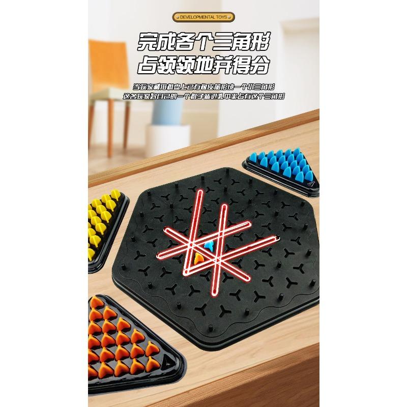 Chain Triangle Chess Desktop Puzzle Game Family Parent-child Interactive Game Exercise Logic Educational Toy