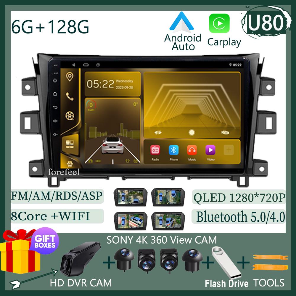 Car Android DVD Video For Nissan Navara Frontier NP300 4D23 2014-2021 Multimedia Player GPS Stereo WIFI No 2Din DVD WIFI QLED