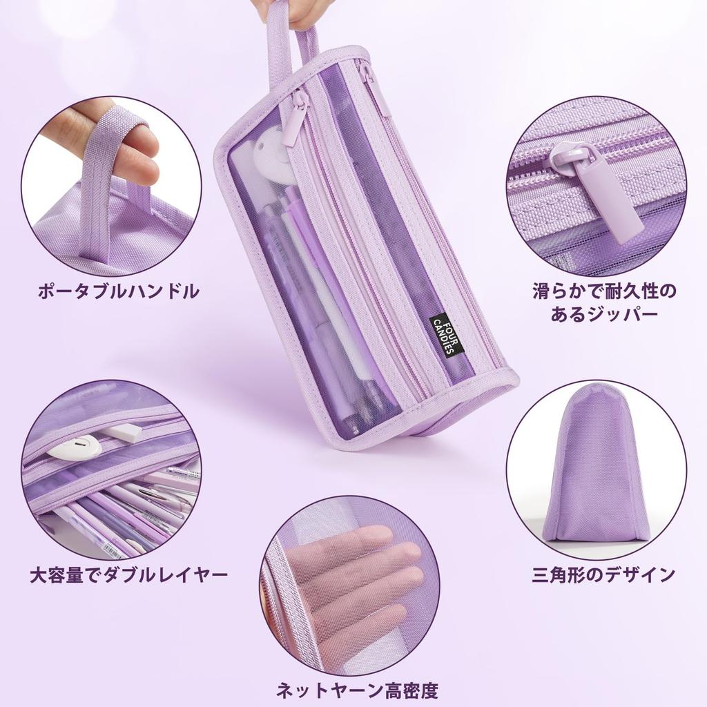 Four Candies Pencil Transparent Mesh Large Capacity with Handle and Clear Pencil Marker Travel Makeup Cute Transparent Stationery for and Students