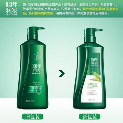 100-Year Runfa Oil Control Amino Acid Shampoo
