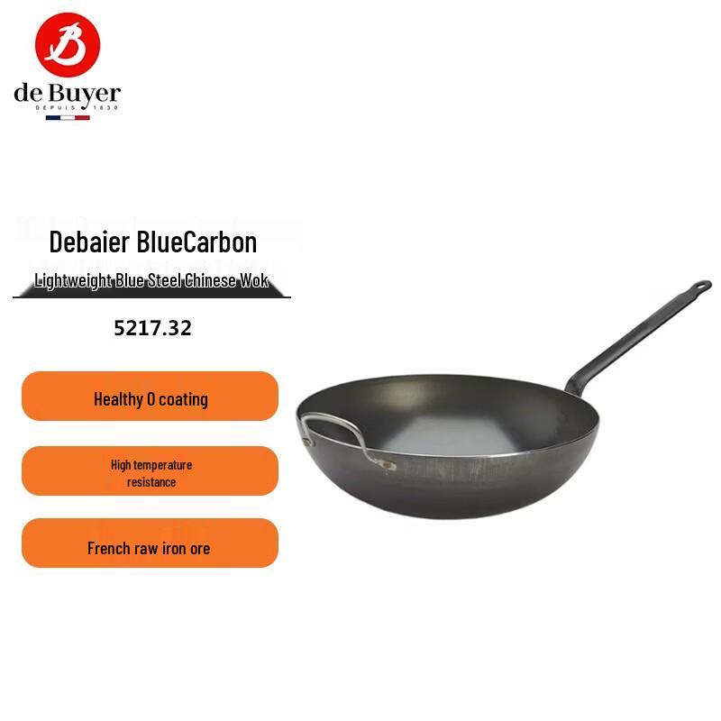 

deBUYER Blue Carbon Wok