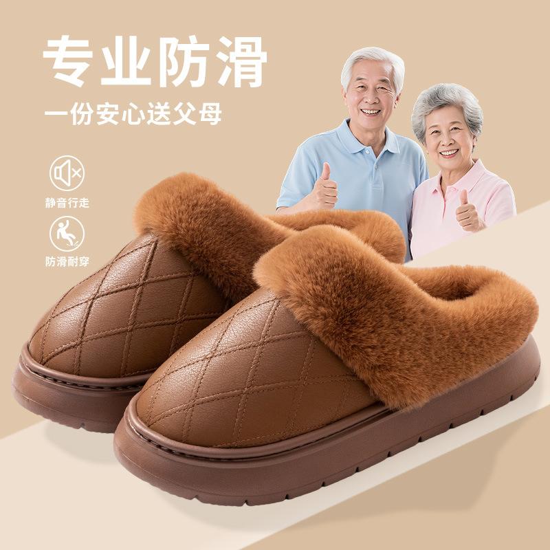 Waterproof cotton slippers Autumn 2025 new velvet indoor non-slip waterproof leather slippers elderly slippers