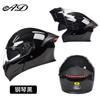 Full Face Motorcycle Helmet With LED Rear Light Men Women 3C DOT Certified Flip-Up