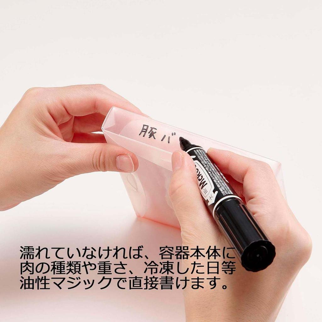 Iwasaki Kogyo set of small frozen packs that double as cutting storage containers for thinly sliced can be sterilized with boiling made in Japan