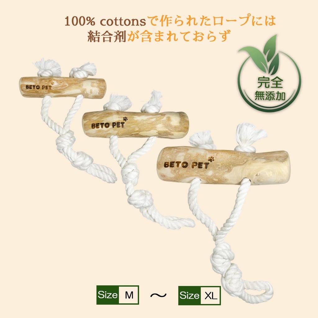 BETO PET Jucărie de mestecat pentru câini Arbore de cafea cu bumbac dublu Jucărie educativă Arbore de cafea Curățarea dinților Stresului Natural Lemn de cafea Natural Fabricat din bumbac