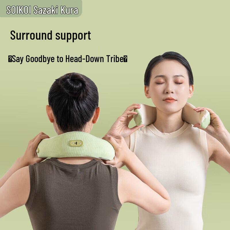 SoiKoi Smart Neck Massager Pillow CN plug (adapter included)