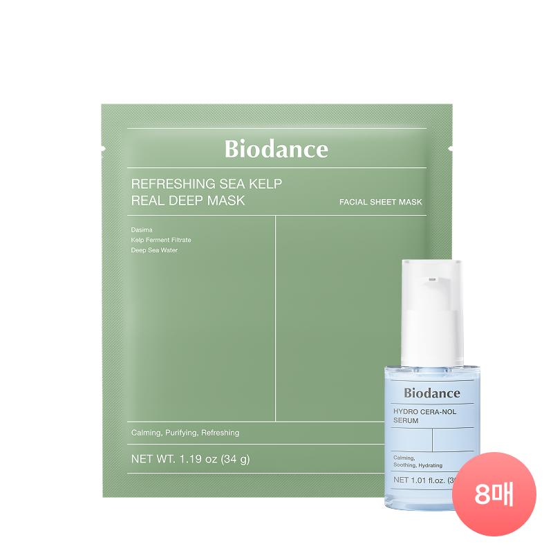 Trouble Soothing Double Care Set