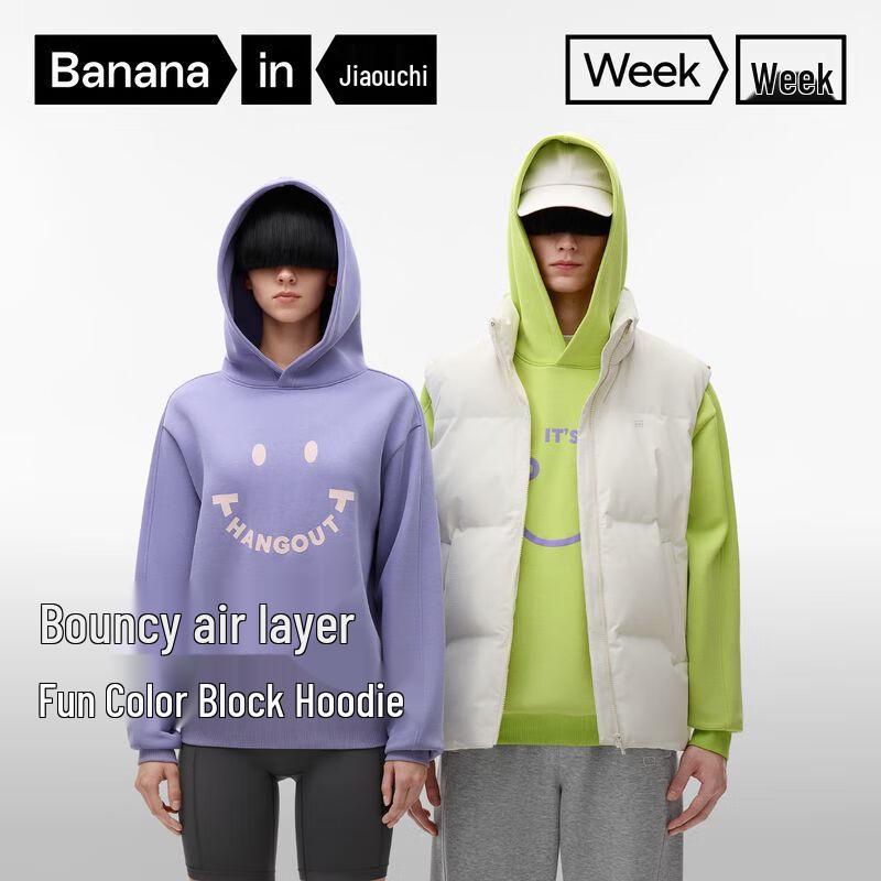 

Bananain Неделя 520 Цвет Унисекс Толстовка с капюшоном L