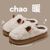 Household Slippers Home Winter Indoor Couple Cotton Slippers Warm Thick-soled Home Shoes