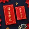 Luck Money Bag Money Pocket New Year Packet Money Bags Chinese Style HongBao  Wedding Birthday