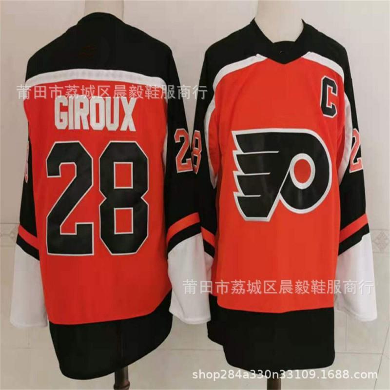Ice Hockey Jersey Custom Team Maple Leafs Lightning Flyers Oilers Red Wings Rangers Kraken Flames Unisex Adult Sportswear