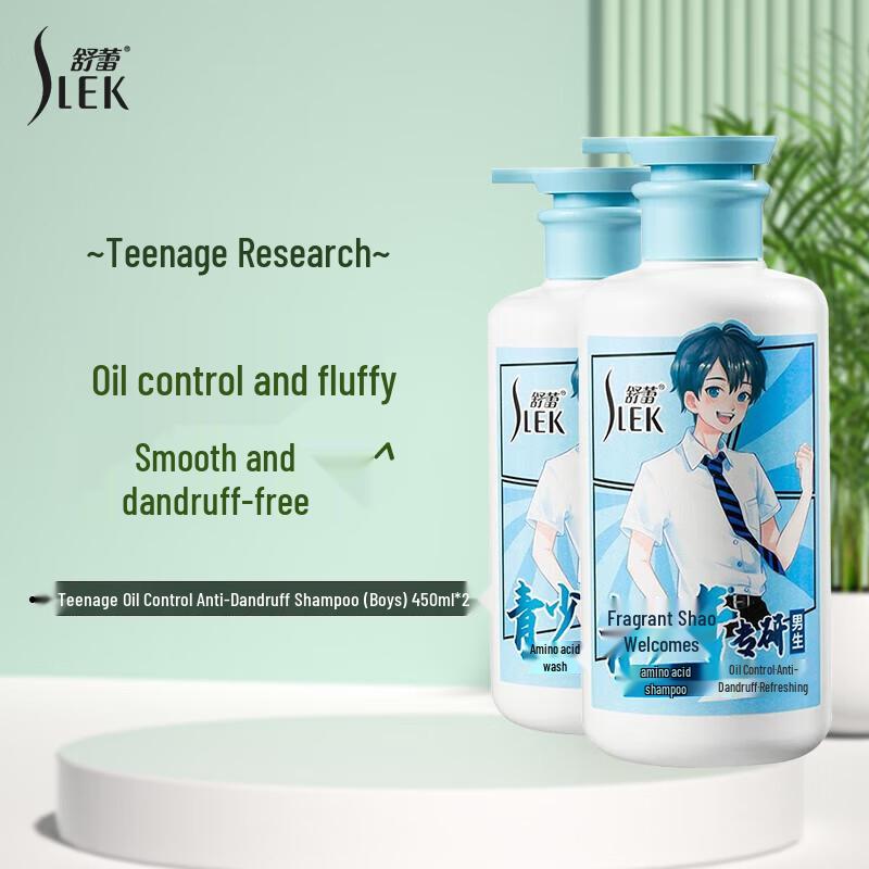 Shu Lei Teen Boys' Oil Control Anti-Dandruff Shampoo Twin Pack
