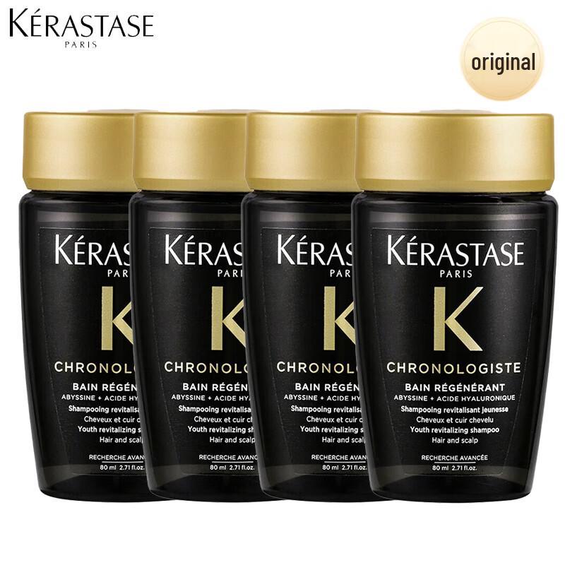 Kerastase Chronologiste Caviar Volumizing & Smoothing Travel Shampoo