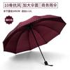 11 Bone Enlarged, Thickened and Reinforced Double Umbrella Vinyl Sun Protection and UV Protection Parasol Sun Umbrella for Weather and Rain