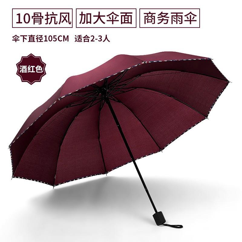 11 Bone Enlarged, Thickened and Reinforced Double Umbrella Vinyl Sun Protection and UV Protection Parasol Sun Umbrella for Weather and Rain