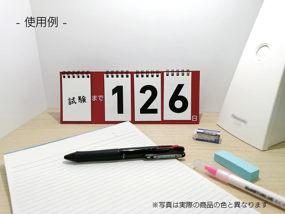 Countdown Made in W240 x Black Brown Calendar, 3-Digit, Desktop, Japan, Write-on, 1pc, H90mm, Ring,