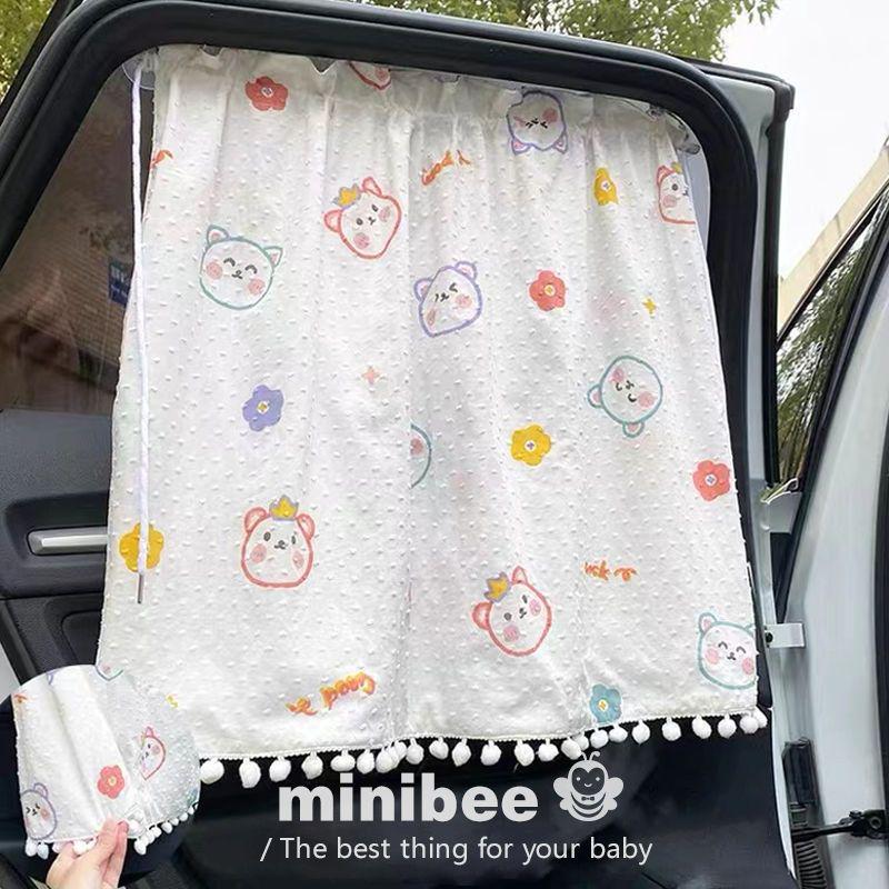 

Windmill Blackout Baby Curtain with Suction Cup – Car Window Shade for Sun Protection and Heat Insulation One Piece