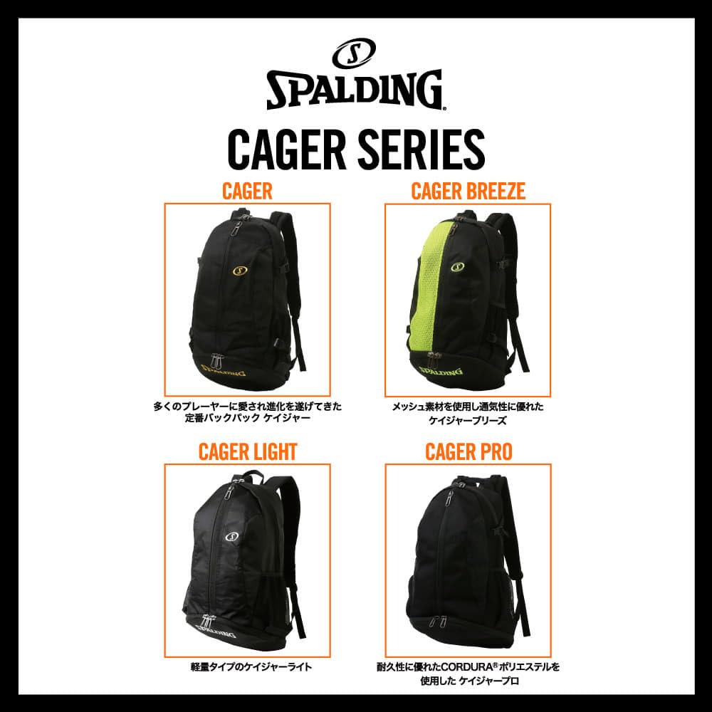 SPALDING Michigan Cage Bag, Navy, W35 X H57 X D32cm, 40-007MIC