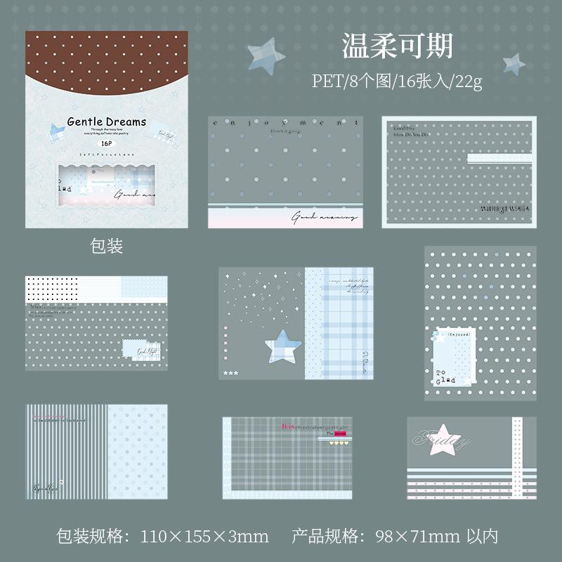16 Stück/1 Los Kawaii Scrapbooking Sticker sanfter Traum Scrapbooking Zubehör Planer Dekoration Bastel Schreibwaren Aufkleber