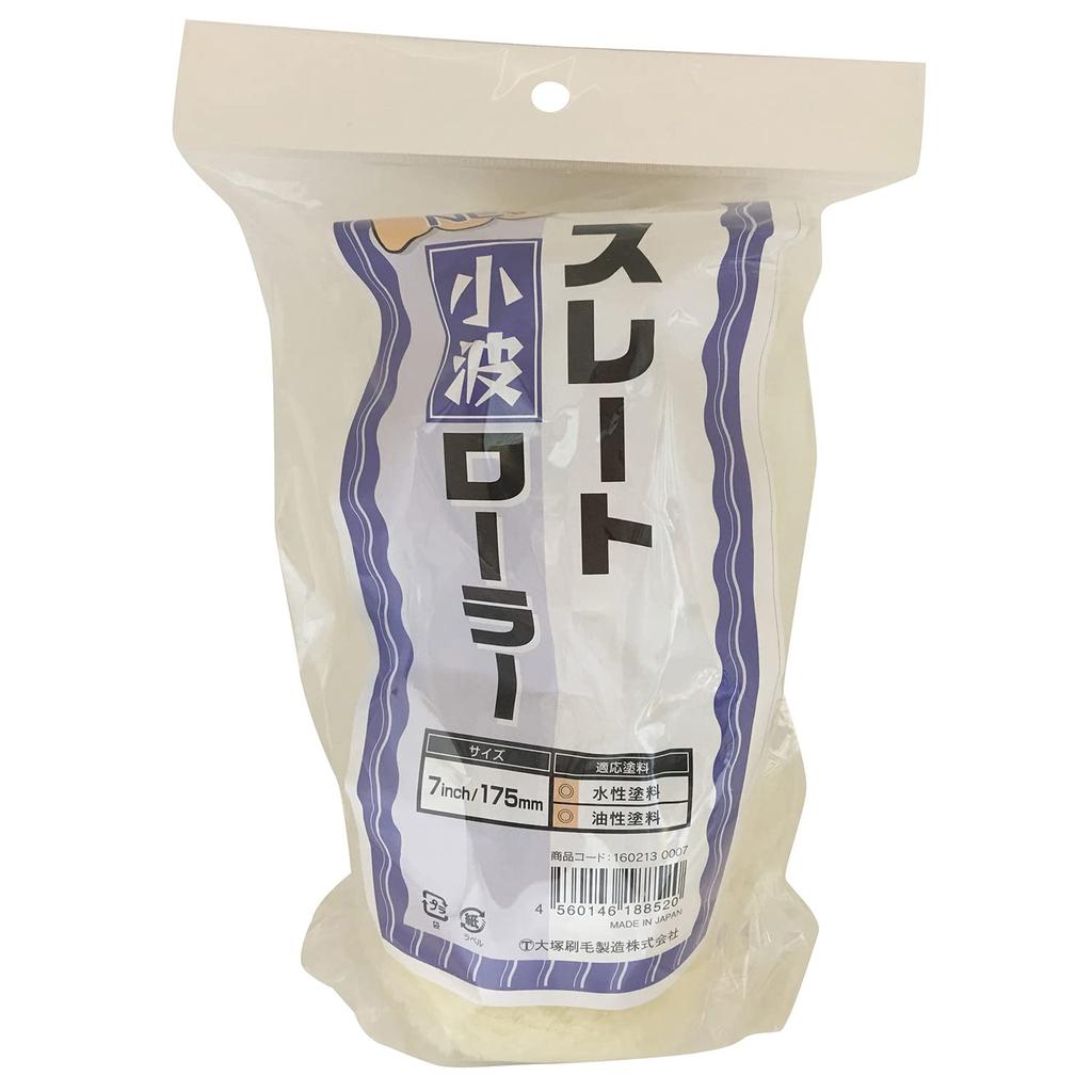 Otsuka Brush Marutee New Slate Wave Roller for Corrugated Painting, 7-inch