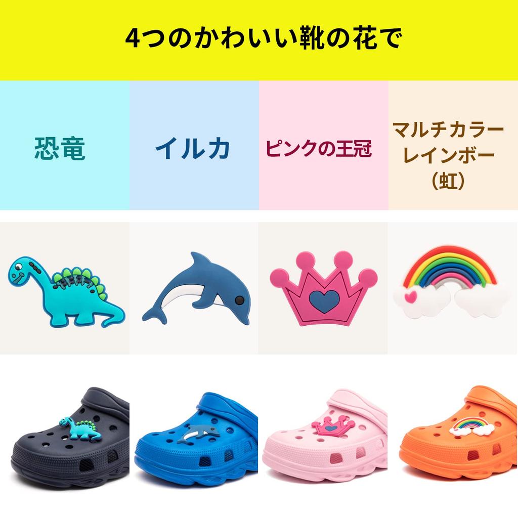 Xinpinway Baby Toe Size for Boys and Girls Kids' Sandals, Clogs, Shoes, Protection, Non-Slip, Dinosaur, Rainbow, Dolphin, Crown, White, 18.0cm,