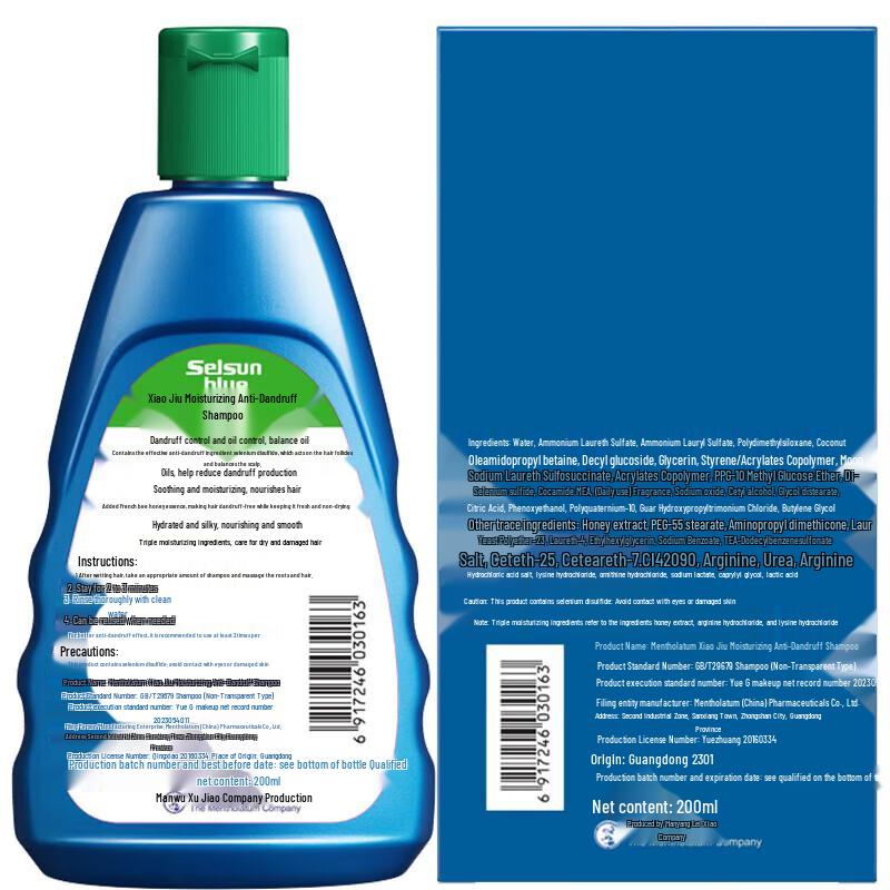 Mentholatum Selenium Sulfide Anti-Dandruff Moisturizing Shampoo