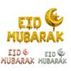 Luxurious 16" Eid Mubarak Foil Balloon Banner For Ramadan Kareem Party Decorations