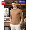 Hodo Men's Slim-Fit Crew Neck Wool Sweater