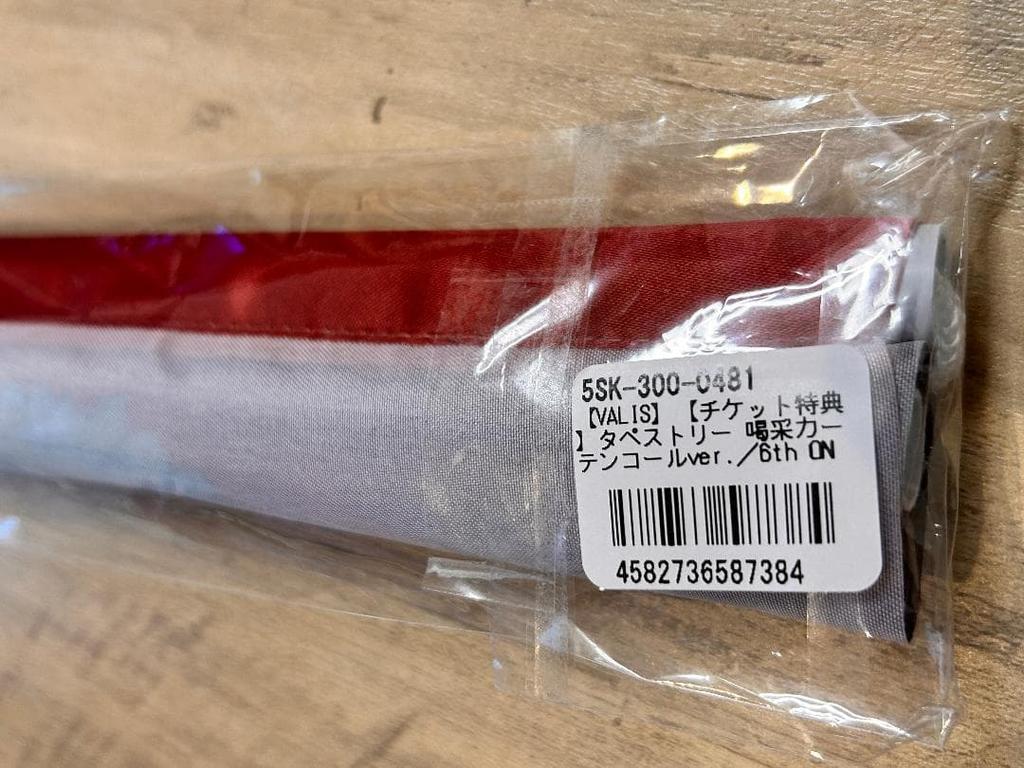 [USED] VALIS B2 Tapestry Applause Curtain Call Live Bonus Kamitsubaki