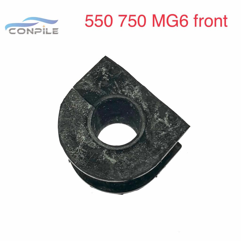 1pc for Roewe 550 350 750 MG7 6 front rear stabilizer bar rubber sleeve bushing balance bar opening