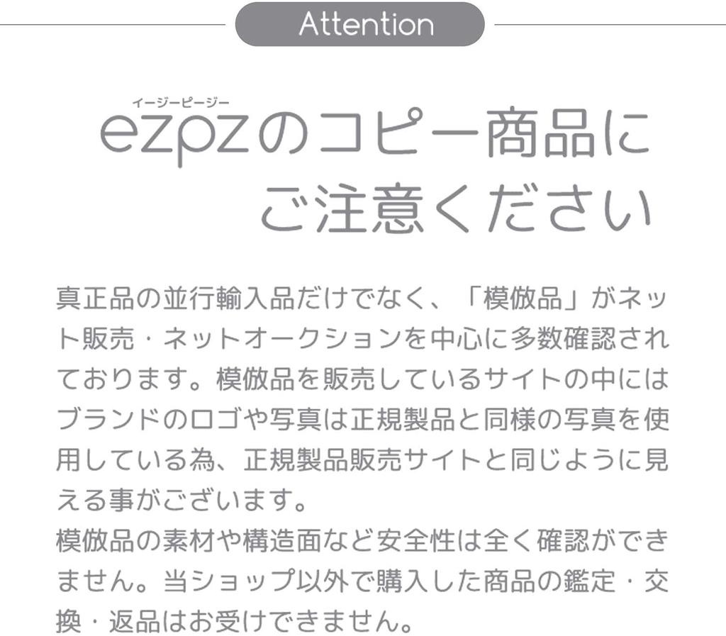 Ezpz Happy Mat Baby Baby Food Silicone Baby Gifts To Official Baby [Non-spill Tableware] Tableware, Plates, Plates, (exclusive Stores, Pink)