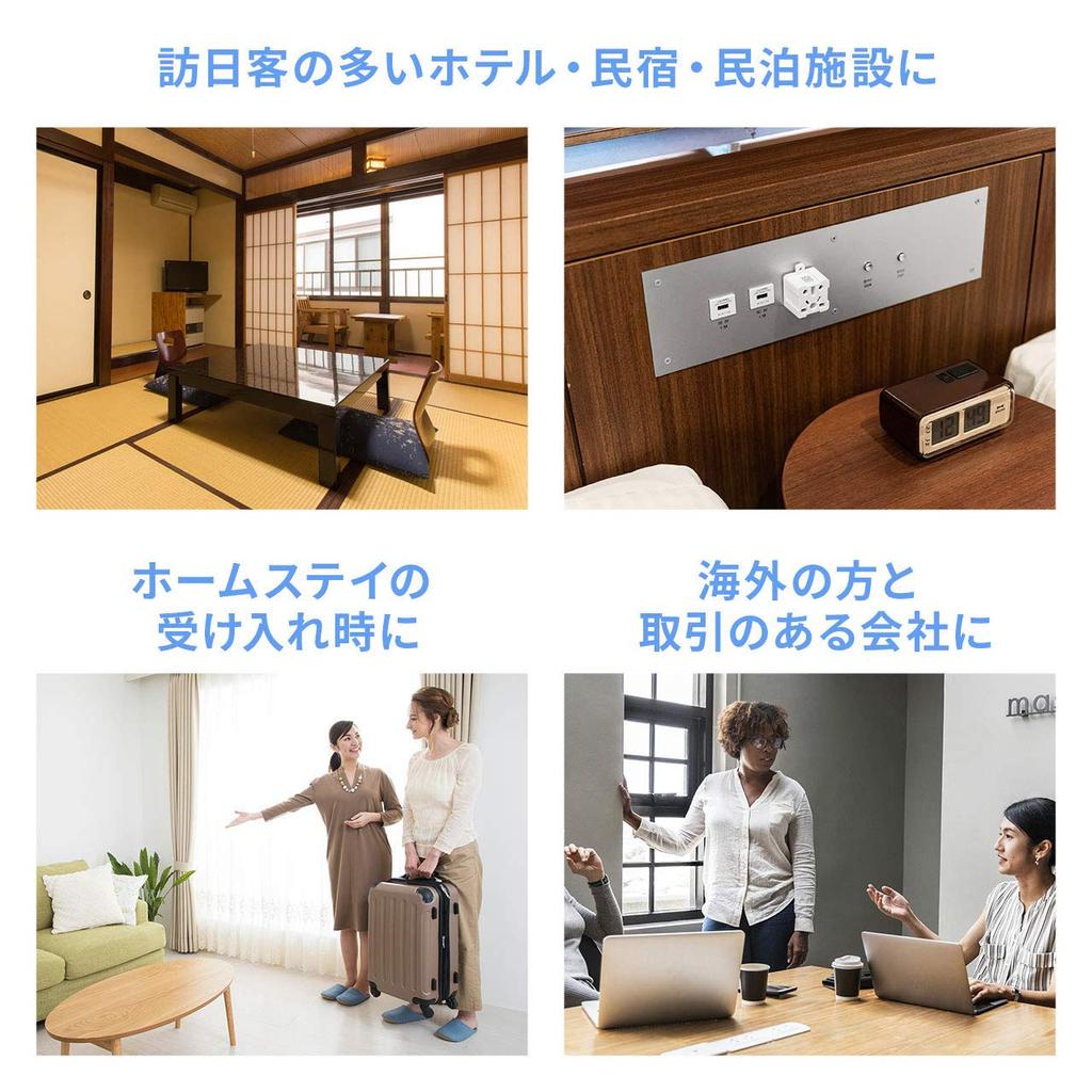 Sanwa Supply Power Conversion Adapter with White Japan-specific Multi-Type (Compatible BF/B3/C/CB/SE/O/O2) TR-AD6W