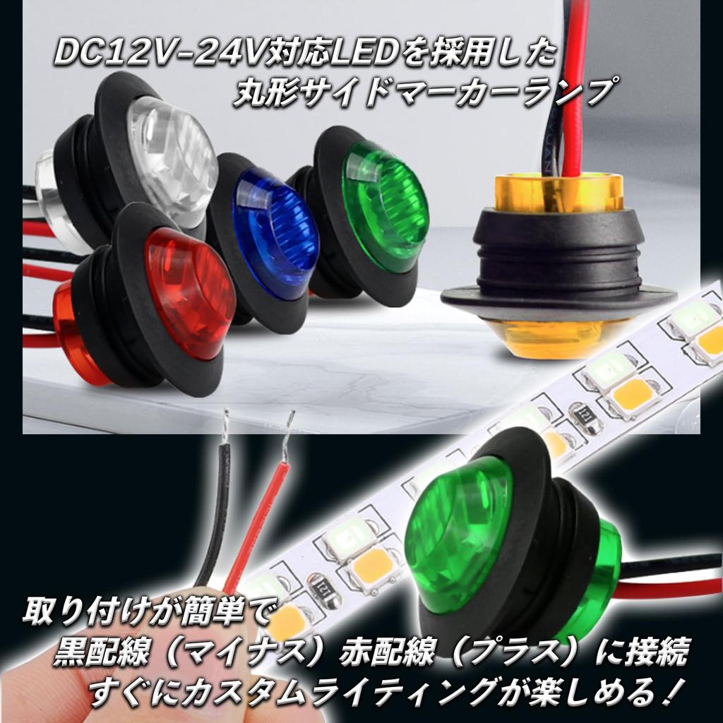 HTharros Set of Round LED Side Marker for and Buses 20-Piece 3-LED Lamps, Red, 12V/24V, Trucks, Trailers,