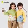 Dudu Family Kids' Anti-static Casual Jacket