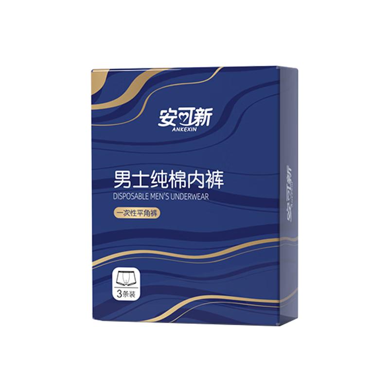 

Одноразовое нижнее белье Ankexin для мужчин из чистого хлопка XXXL